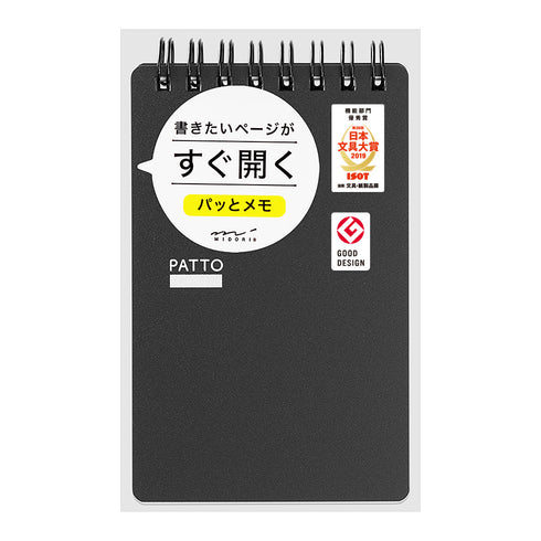 Midori - Quick Open Memo Patto - Black