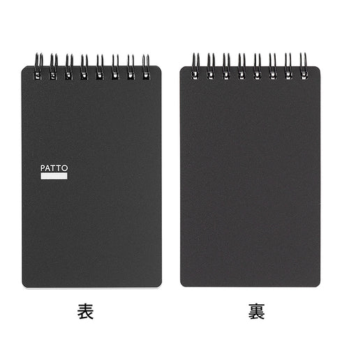 Midori - Quick Open Memo Patto - Black