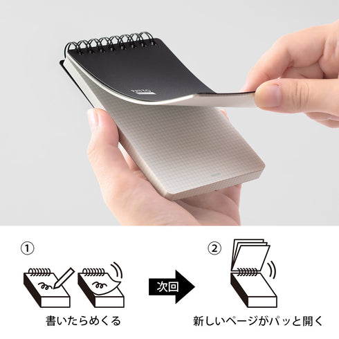 Midori - Quick Open Memo Patto - Black