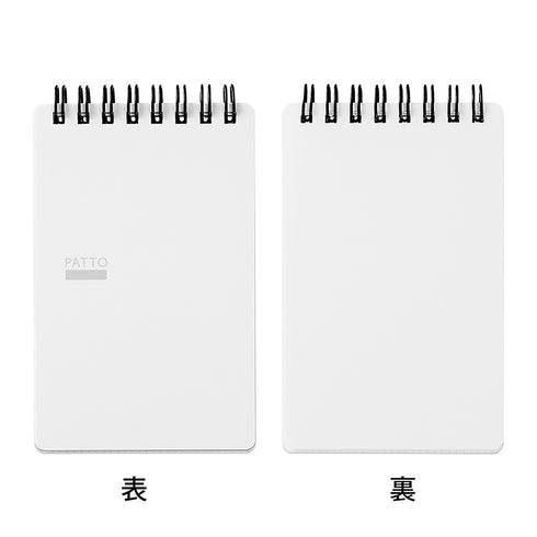 Midori - Quick Open Memo Patto - White