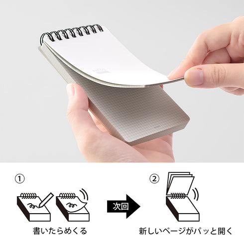 Midori - Quick Open Memo Patto - White