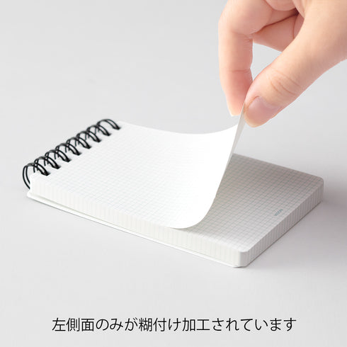 Midori - Quick Open Memo Patto - White
