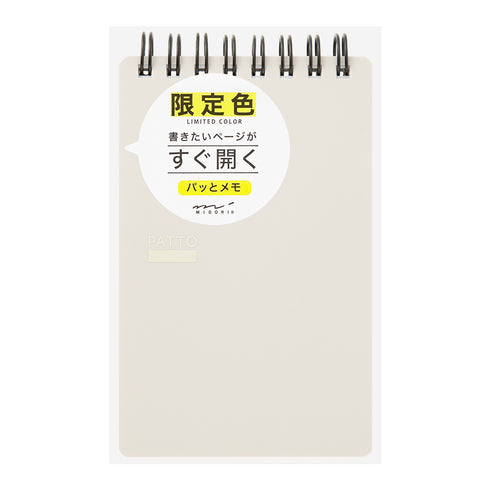 Midori - Quick Open Memo Patto - Gray - Limited Item