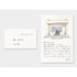 TRAVELER'S notebook - Refill TOKYO Postcard