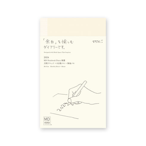 MD Notebook Diary <B6 Slim> 2024