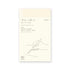 MD Notebook Diary <B6 Slim> 2024