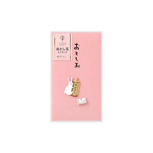 Midori - PC Mini Money Envelope - 559