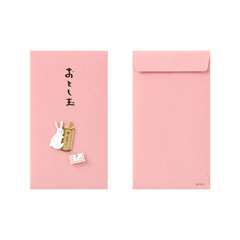 Midori - PC Mini Money Envelope - 559