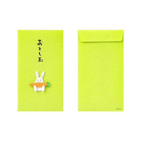 Midori - PC Mini Money Envelope - 561