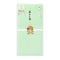 Midori - PC Money Envelope - 564 New Year's decoration