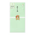 Midori - PC Money Envelope - 564 New Year's decoration