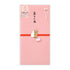Midori - PC Money Envelope - 566