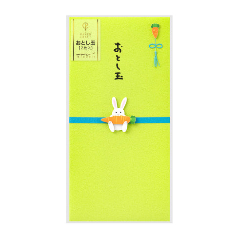 Midori - PC Money Envelope - 568