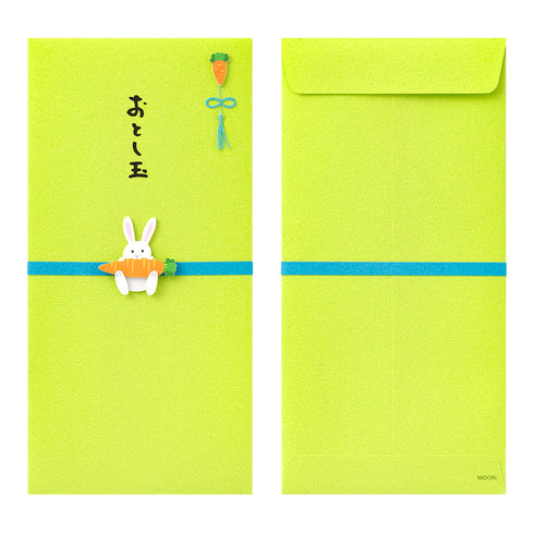 Midori - PC Money Envelope - 568