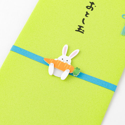 Midori - PC Money Envelope - 568