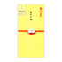 Midori - PC Money Envelope - 570