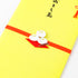 Midori - PC Money Envelope - 570