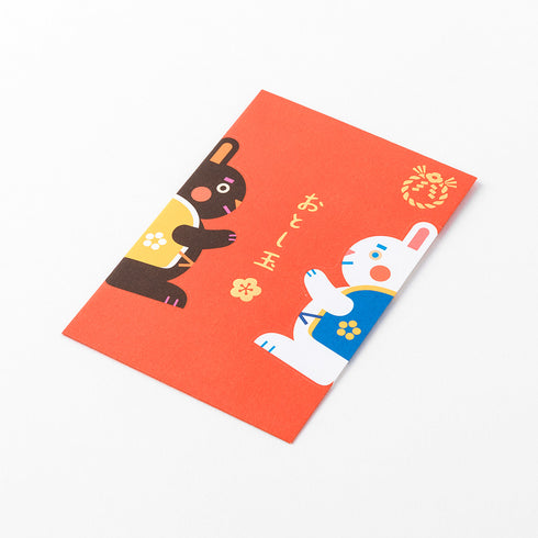 Midori - Mini Money Envelope - Paper Sumo