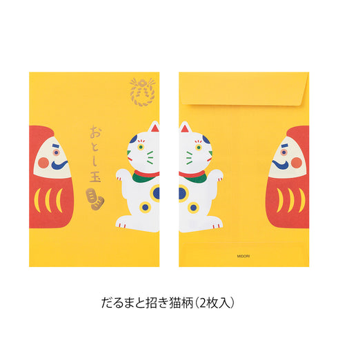 Midori - Mini Money Envelope - Paper Sumo