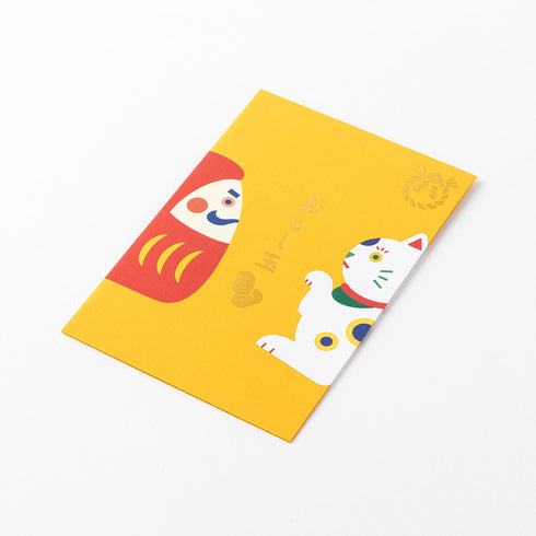 Midori - Mini Money Envelope - Paper Sumo