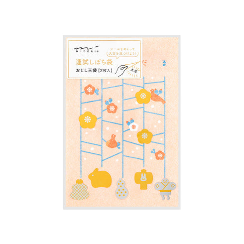 Midori Mini Money Envelope - 581 Trial of Luck