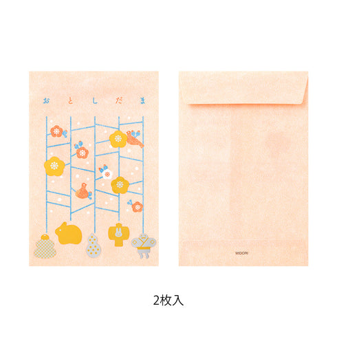 Midori Mini Money Envelope - 581 Trial of Luck