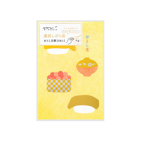 Midori Mini Money Envelope - 582 Trial of Luck