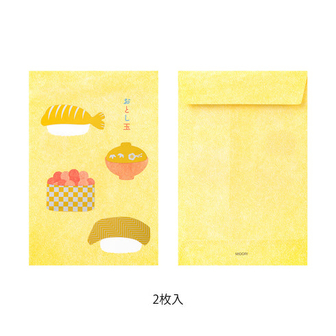 Midori Mini Money Envelope - 582 Trial of Luck