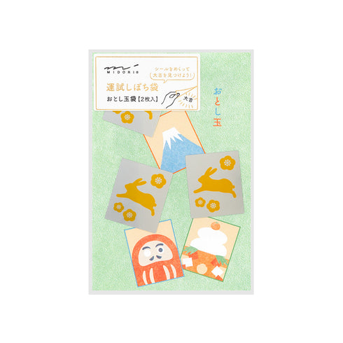 Midori Mini Money Envelope - 583 Trial of Luck