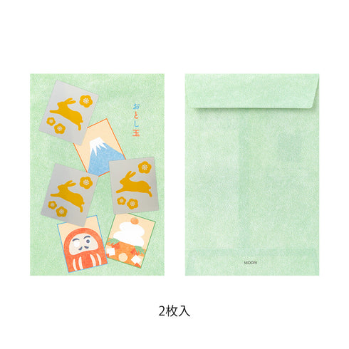 Midori Mini Money Envelope - 583 Trial of Luck