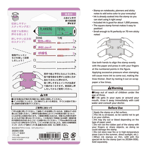 Midori - Paintable stamp Pre-inked Planning