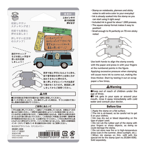 Midori - Paintable stamp Pre-inked Going out