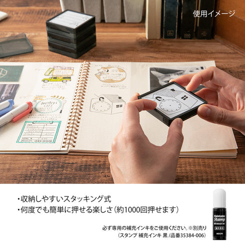 Midori - Paintable stamp Pre-inked Going out