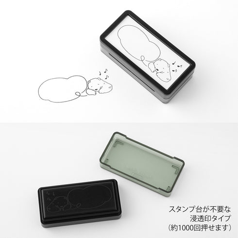 Midori - Paintable stamp Pre-inked Half Size Bear Speech Balloon