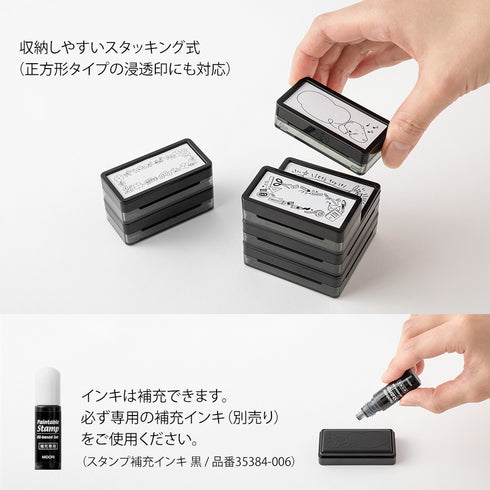 Midori - Paintable stamp Pre-inked Half Size Bear Speech Balloon