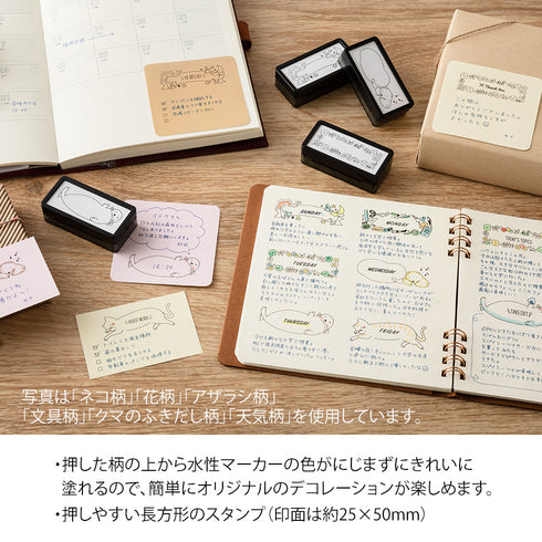 Midori - Paintable stamp Pre-inked Half Size Bear Speech Balloon