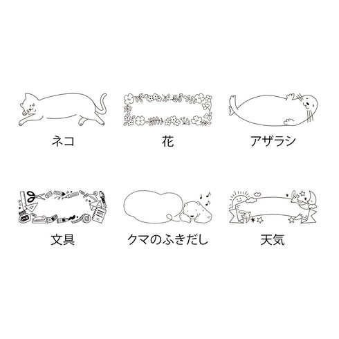 Midori - Paintable stamp Pre-inked Half Size Bear Speech Balloon