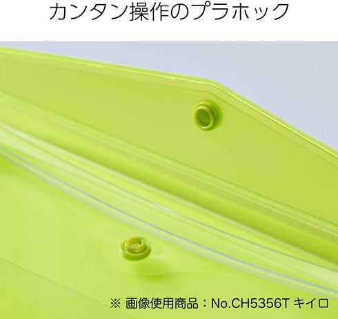 King Jim - CHEERS! BAG-IN-BAG