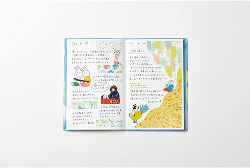 King Jim - Hitotoki Notebook - COMIC SIZE - Violet