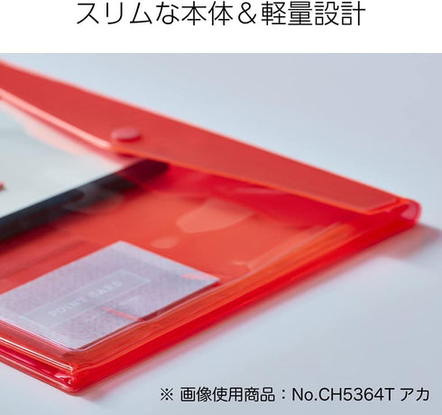 King Jim - CHEERS! BAG-IN-BAG