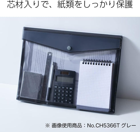 King Jim - CHEERS! BAG-IN-BAG