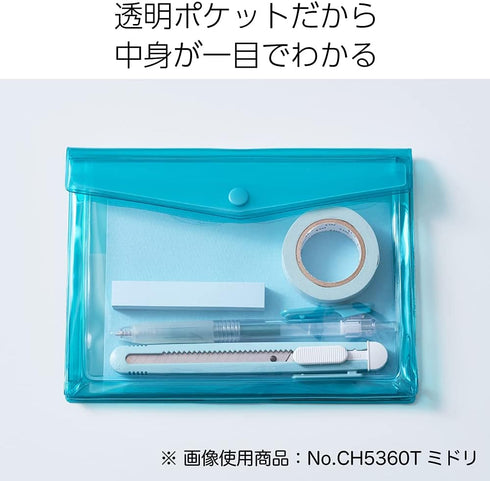 King Jim - CHEERS! BAG-IN-BAG