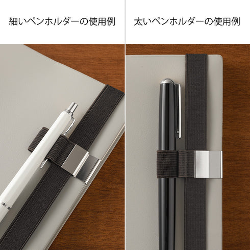 Midori - Penholder Band <B6 〜A5> Black