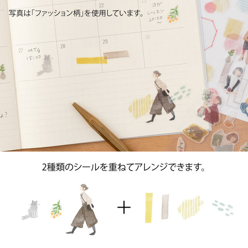 Midori - Sticker 2640 Two Sheets Stationery
