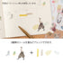 Midori - Sticker 2640 Two Sheets Stationery