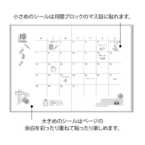 Midori - Sticker 2640 Two Sheets Stationery