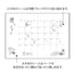 Midori - Sticker 2640 Two Sheets Stationery