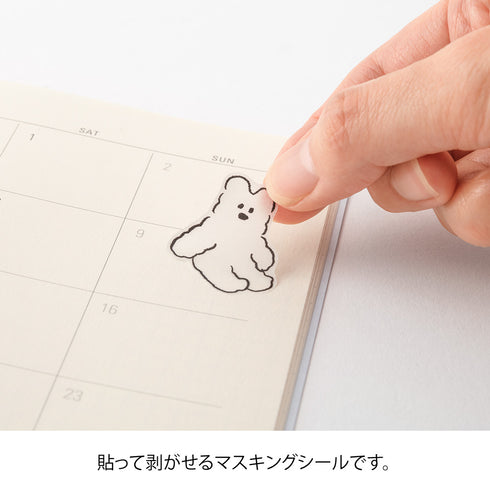 Midori - Sticker 2644 Two Sheets Cute Motif