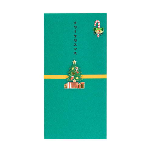 Midori - PC Money Envelope - 522 Christmas Tree