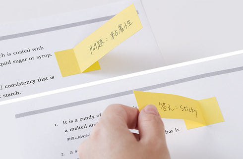 King Jim - Two Forked Sticky Note - Cat -Large